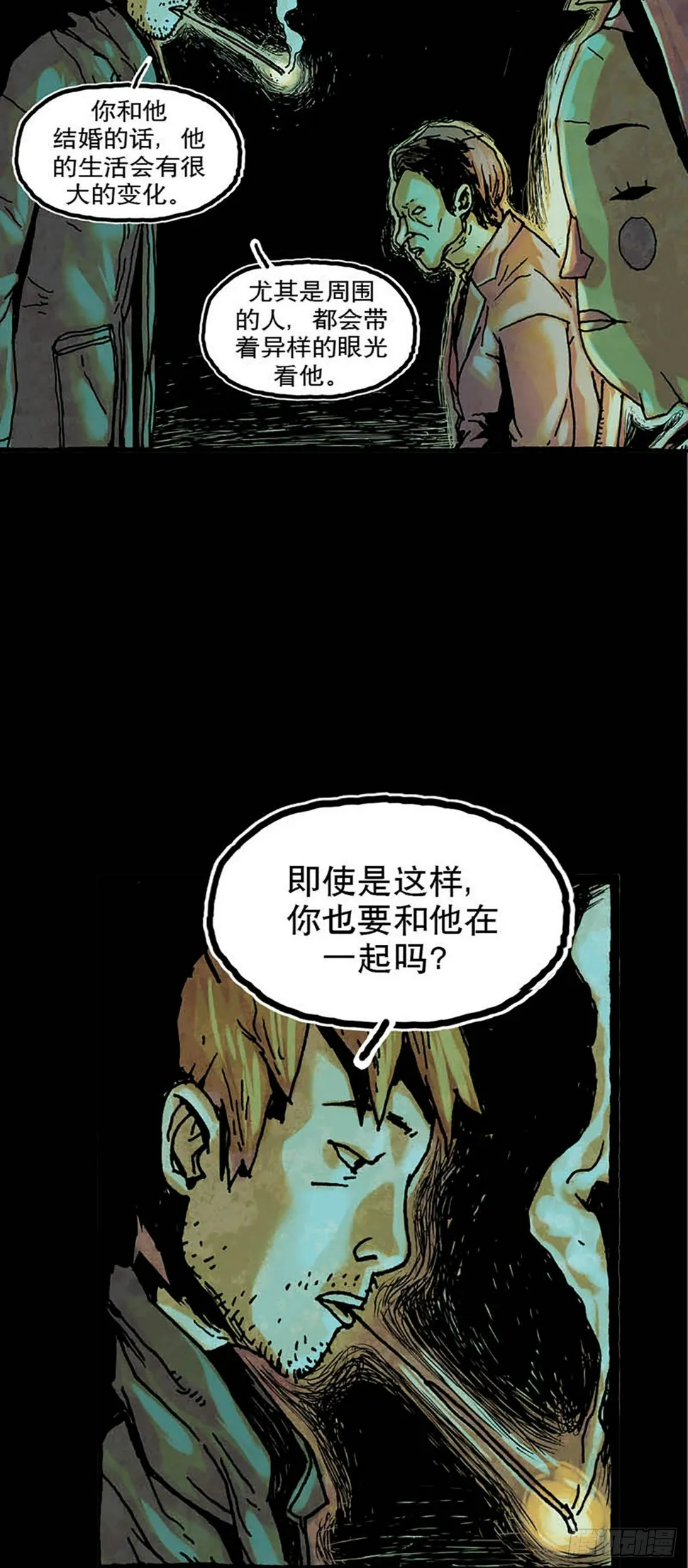 Chapter1 第23页