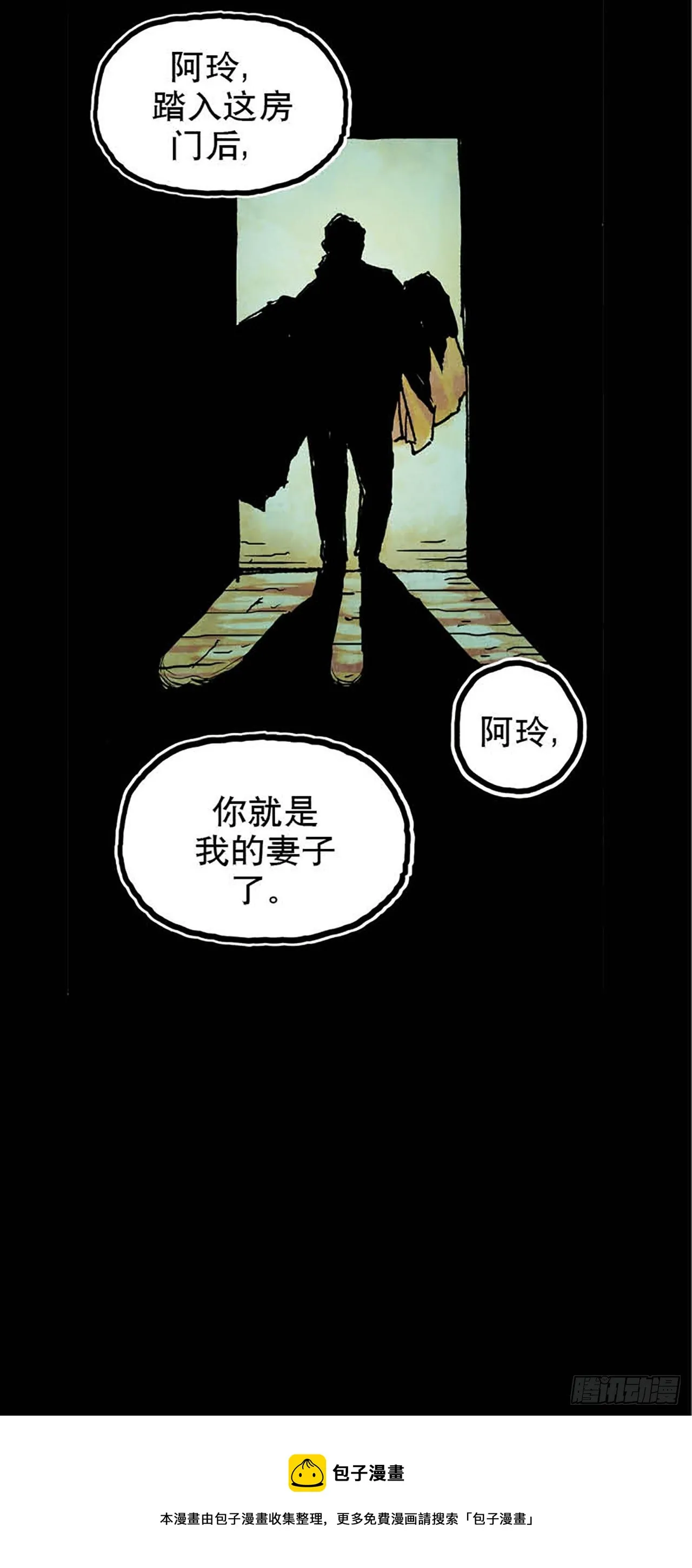 Chapter1 第33页
