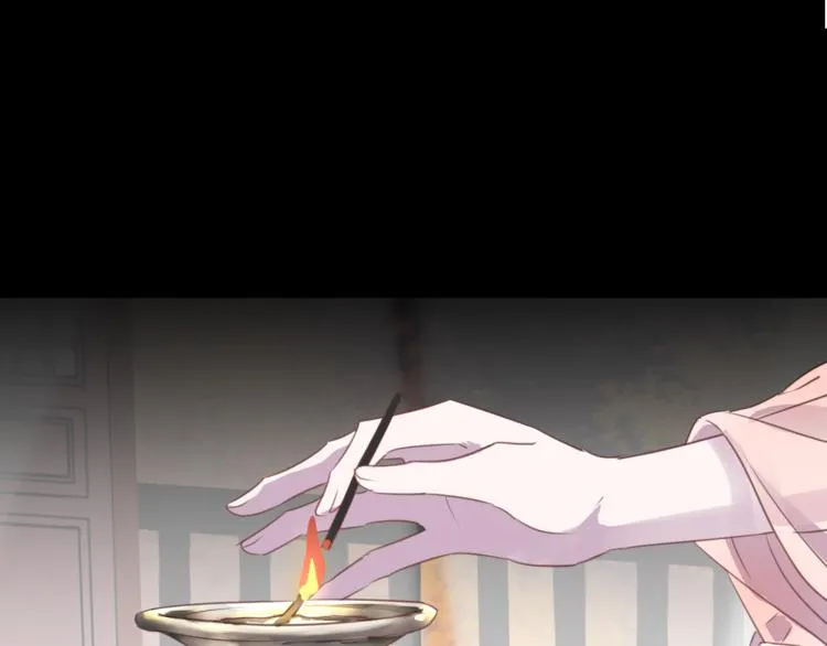 番外 惊蛰到霜降 第1页