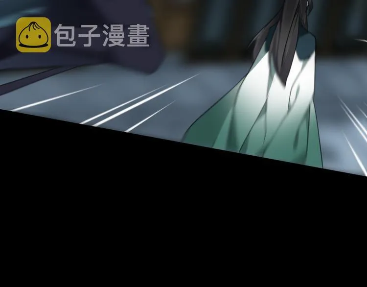 番外 惊蛰到霜降 第6页
