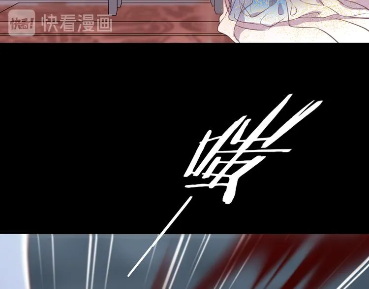 番外 惊蛰到霜降 第8页