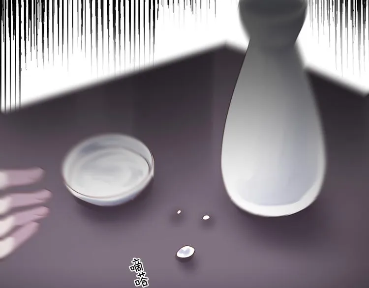 番外 惊蛰到霜降 第12页
