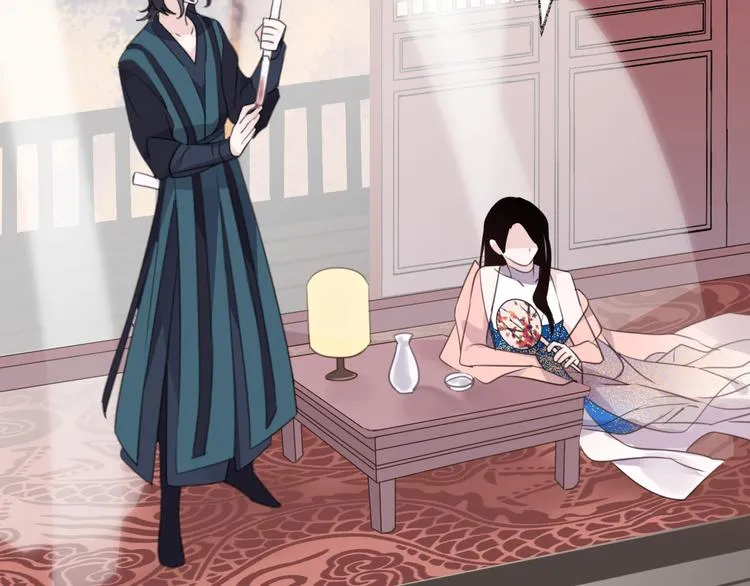 番外 惊蛰到霜降 第17页