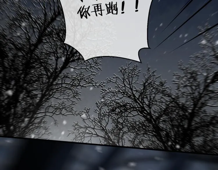 番外 惊蛰到霜降 第33页