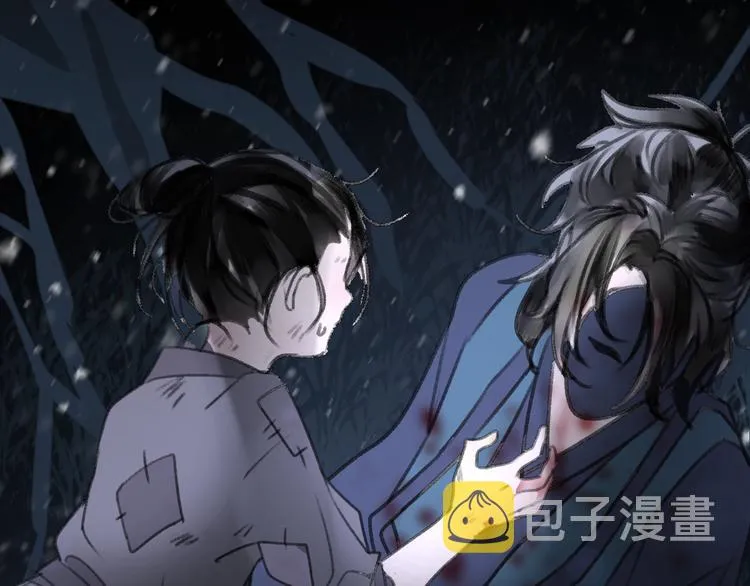 番外 惊蛰到霜降 第56页