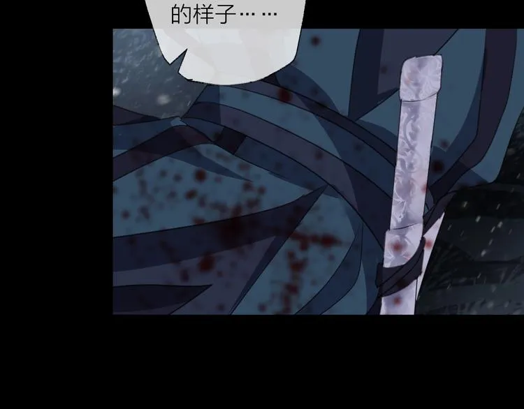 番外 惊蛰到霜降 第60页