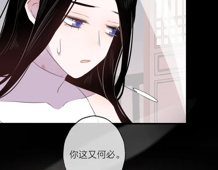 番外 惊蛰到霜降 第87页