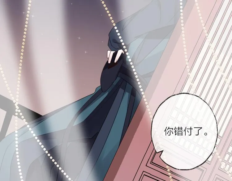 番外 惊蛰到霜降 第92页