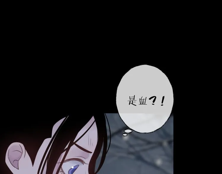 番外 惊蛰到霜降 第101页