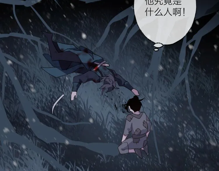 番外 惊蛰到霜降 第103页