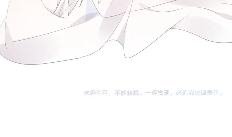 番外 惊蛰到霜降 第110页