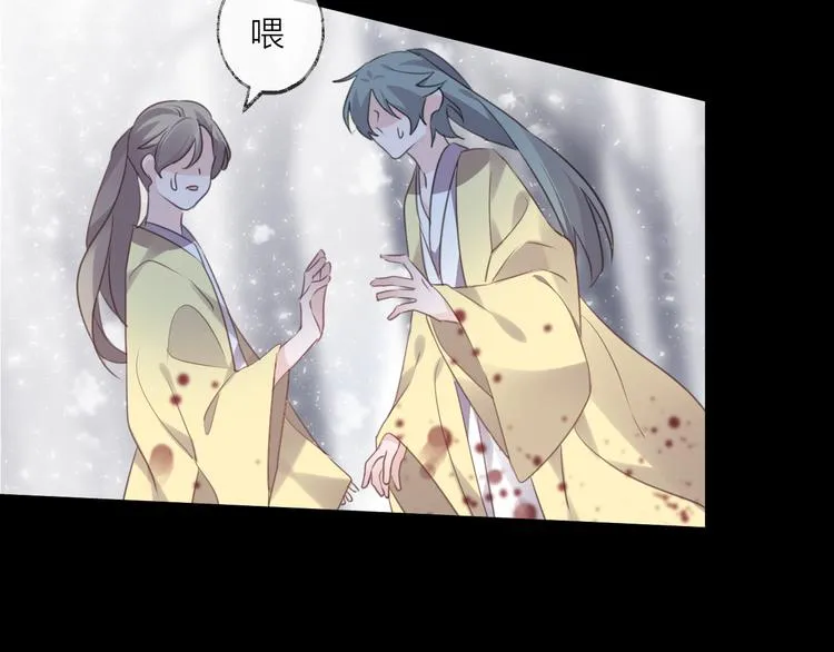 番外 局外人 第6页
