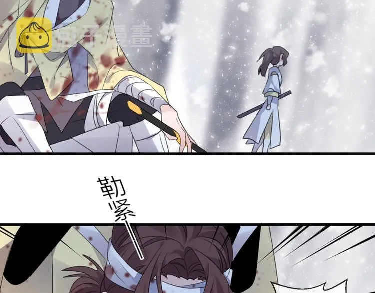 番外 局外人 第10页