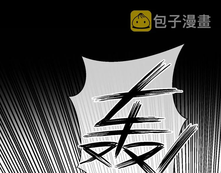 番外 局外人 第27页
