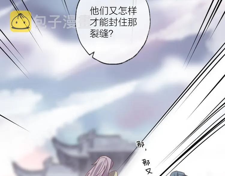 番外 局外人 第41页