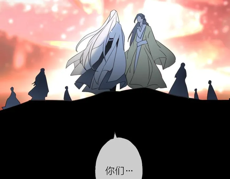 番外 局外人 第65页