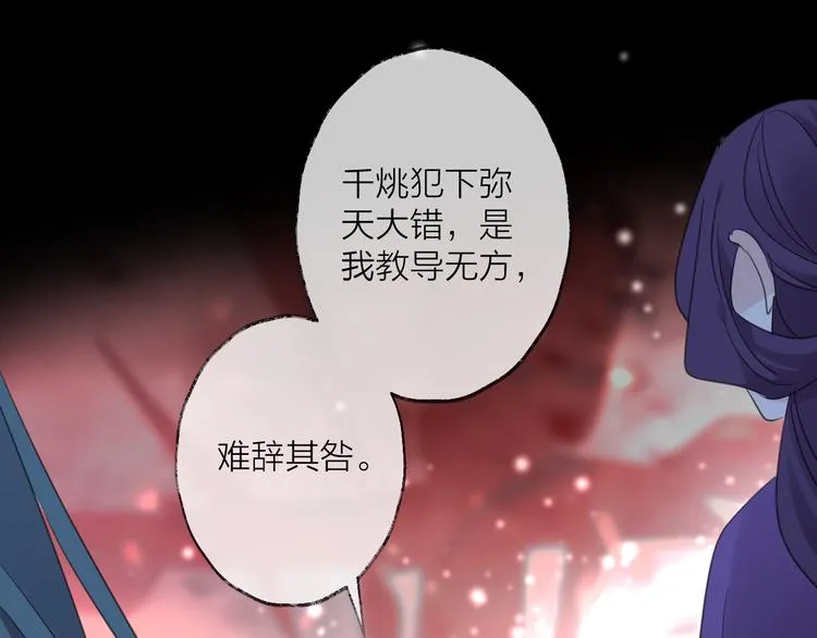 番外 局外人 第71页