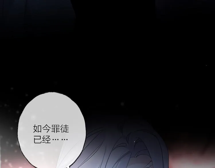番外 局外人 第73页