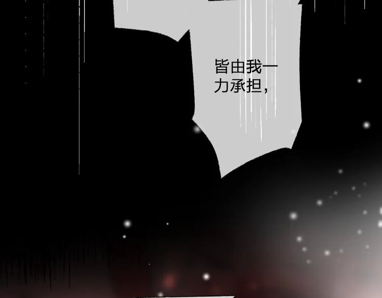 番外 局外人 第81页