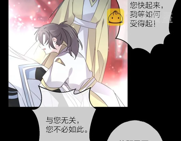 番外 局外人 第92页