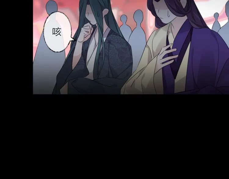 番外 局外人 第97页