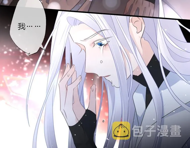番外 局外人 第103页