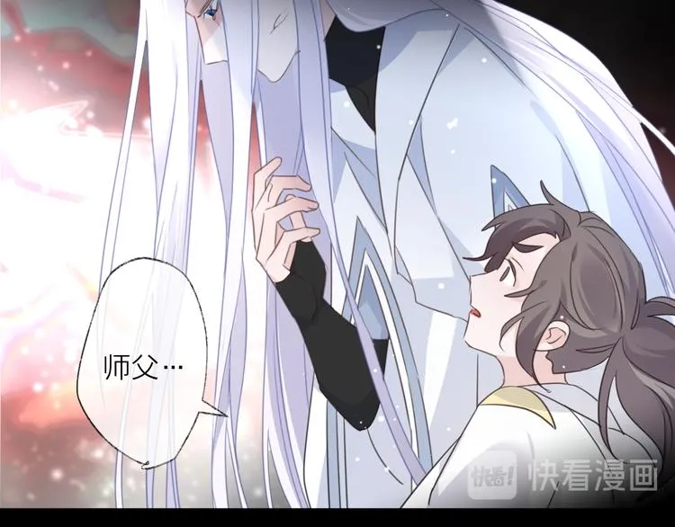 番外 局外人 第105页