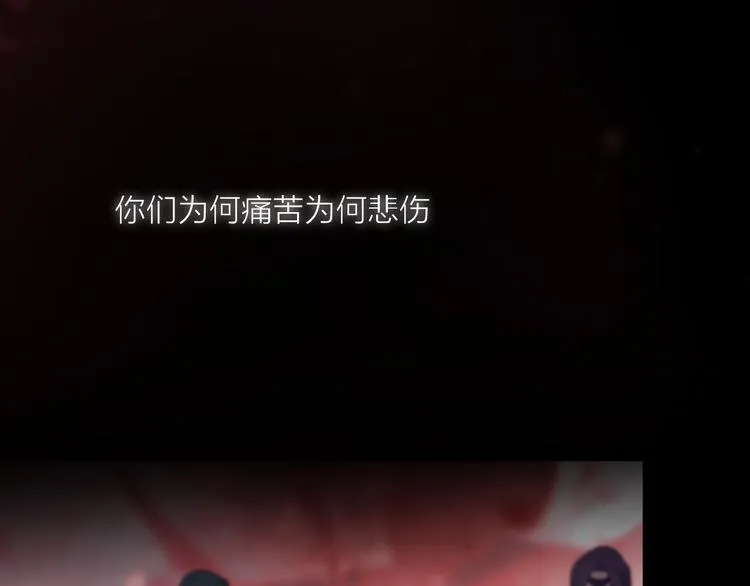 番外 局外人 第110页