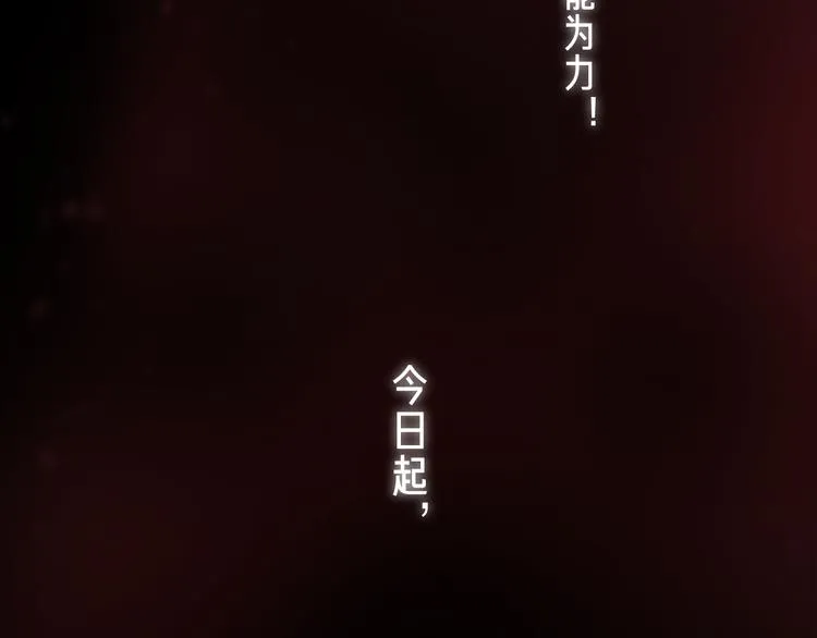 番外 局外人 第115页