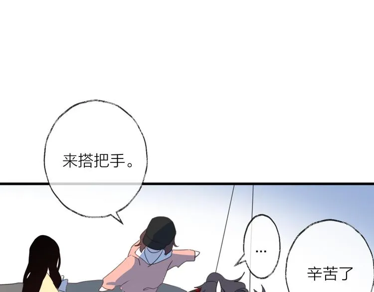 番外 局外人 第119页
