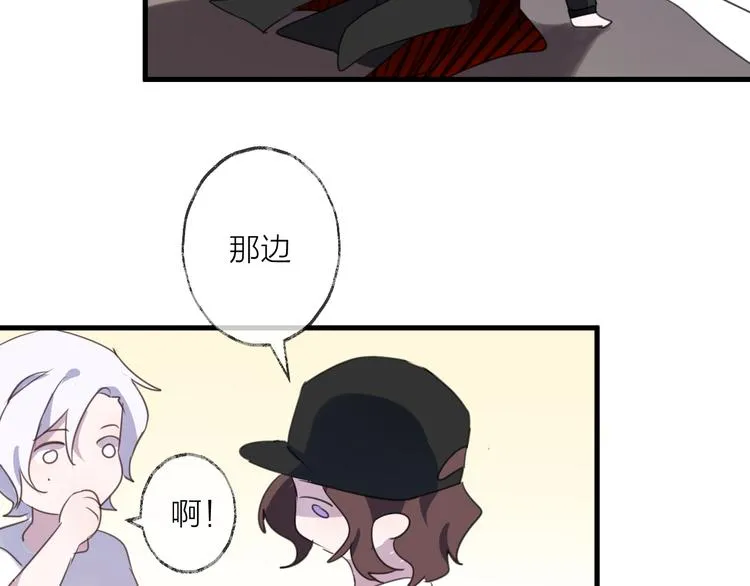 番外 局外人 第122页