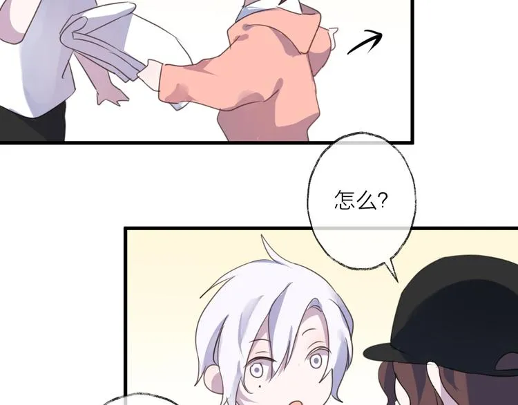 番外 局外人 第123页