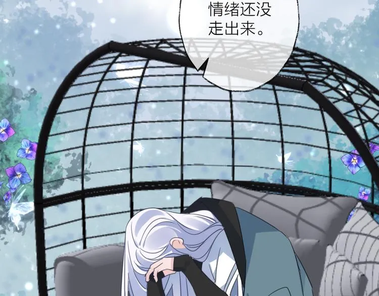 番外 局外人 第125页