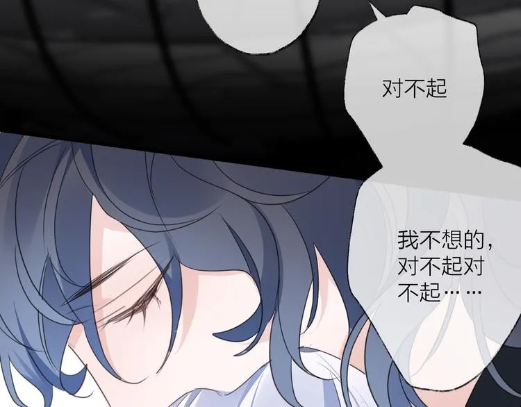 番外 局外人 第133页