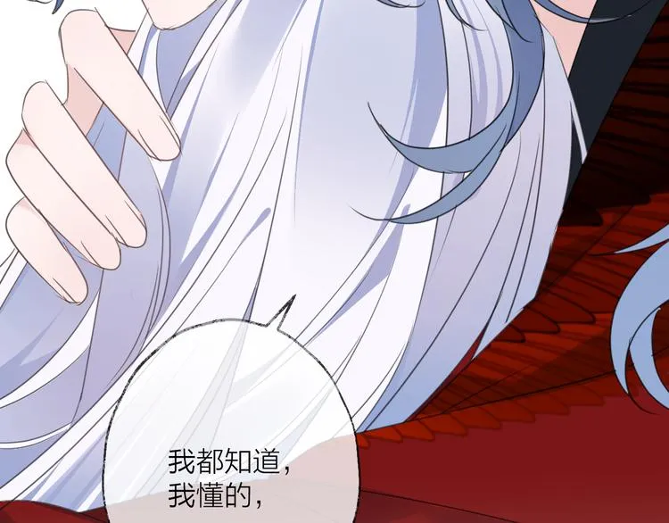 番外 局外人 第134页