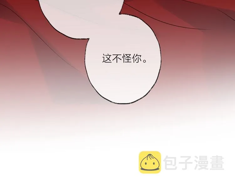 番外 局外人 第135页