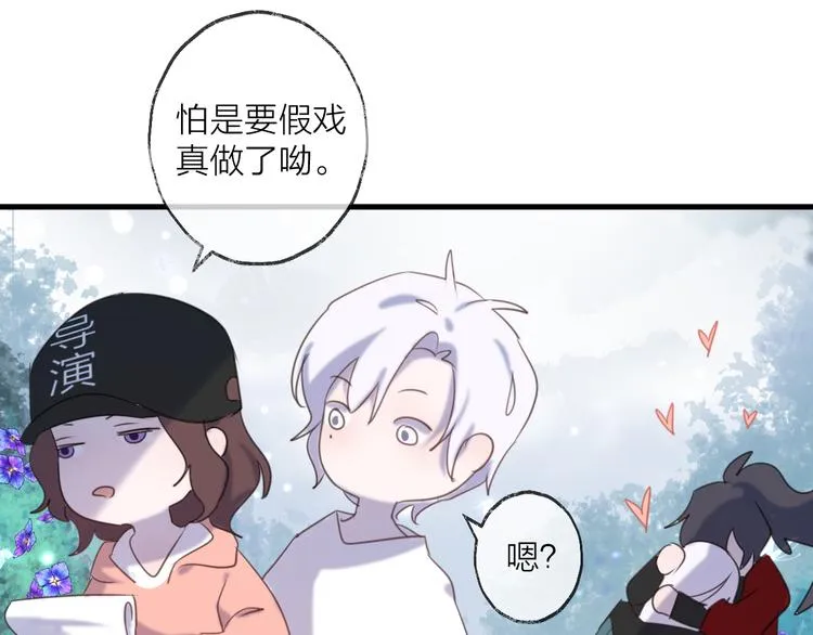 番外 局外人 第136页