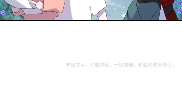 番外 局外人 第137页