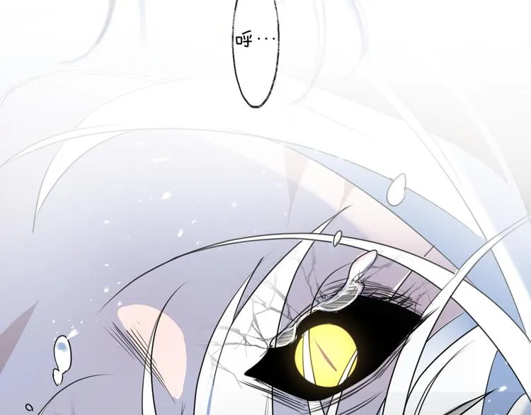 第74话 终局（下） 第6页