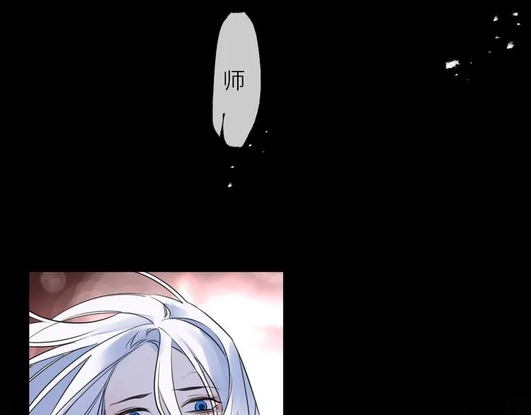 第74话 终局（下） 第10页