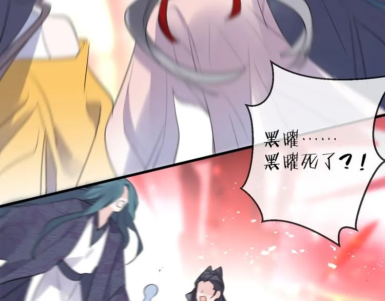 第74话 终局（下） 第36页