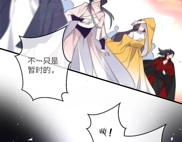 第74话 终局（下） 第37页