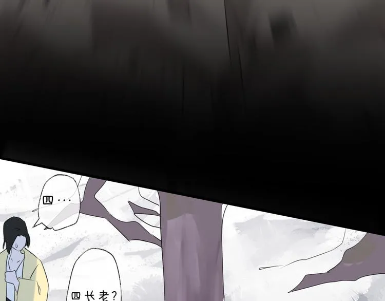 第74话 终局（下） 第42页