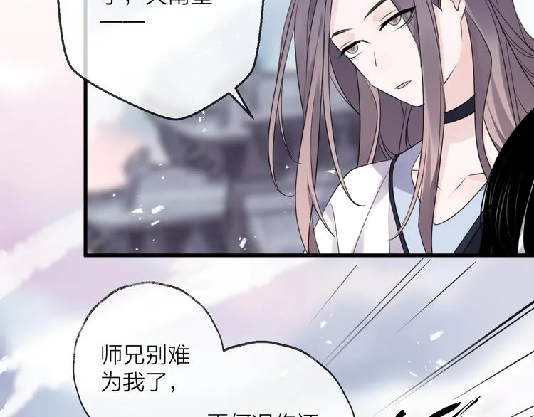 第74话 终局（下） 第49页