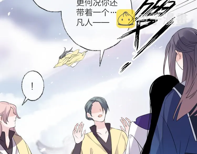 第74话 终局（下） 第50页