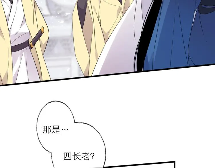 第74话 终局（下） 第51页