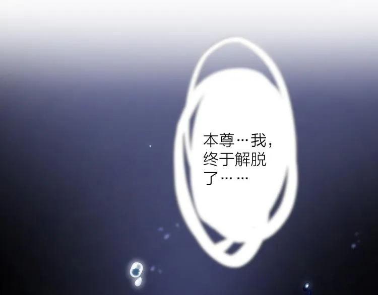 第74话 终局（下） 第55页