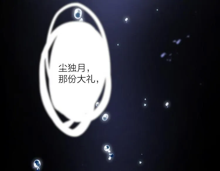 第74话 终局（下） 第56页