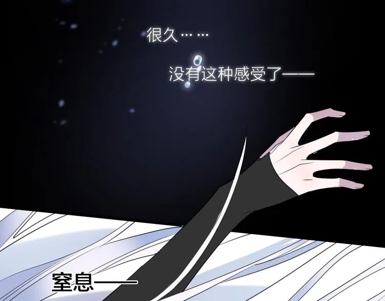 第74话 终局（下） 第57页