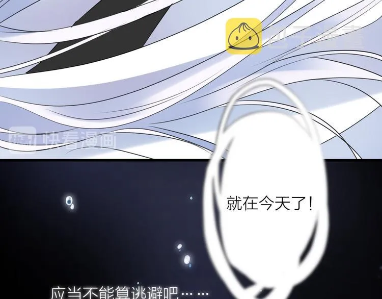 第74话 终局（下） 第58页